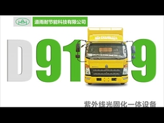 Ultraviyole UV CIPP Ekipman Hizmetleri Çift Üfleyiciler Kazısız Çalışma Sırasında Genişleyen Astar